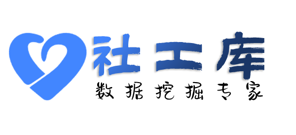 高效率查渣男